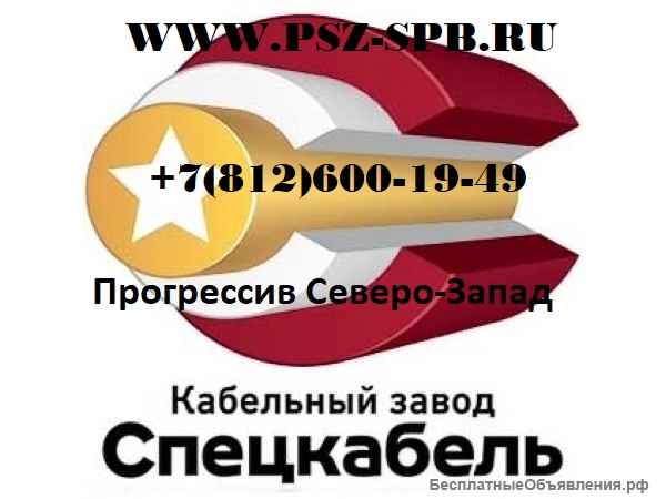 Военный кабель