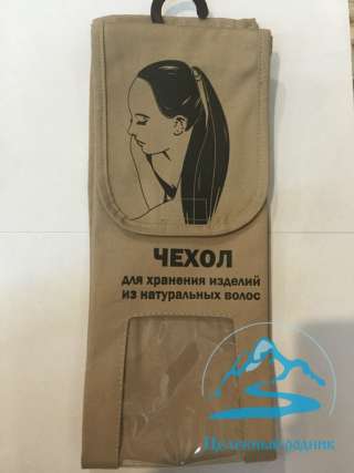 Чехол для натуральных волос