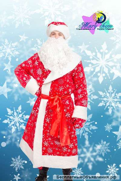 Поздравления Деда Мороза и Снегурочки