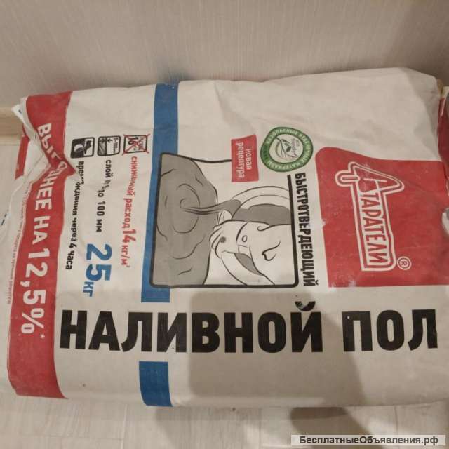 Наливной пол Старатели
