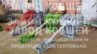 Бетонодробилку от Завода Ковшей