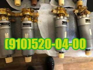 Насос ПНР-45Б с электродвигателем Д-150