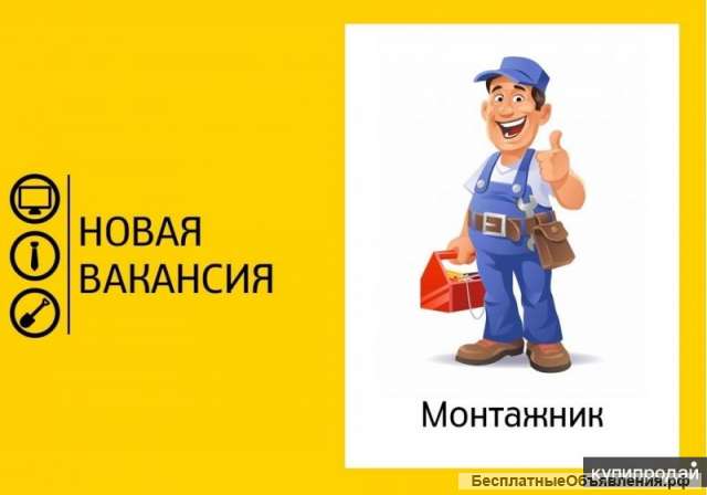 Монтажников ТТ