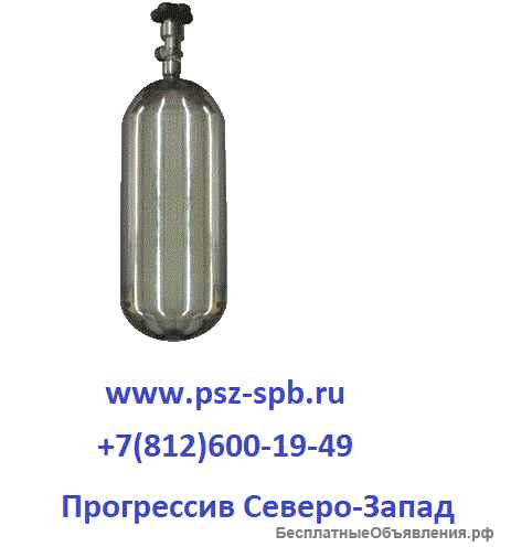 Баллоны газовые