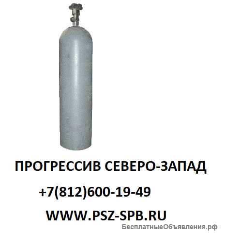 Баллоны газовые