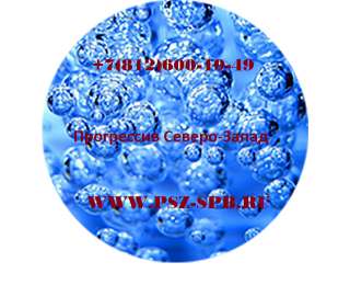 Газы купить