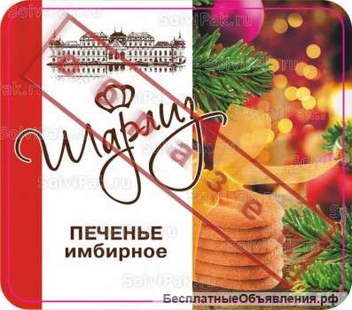 Быструю печать этикеток