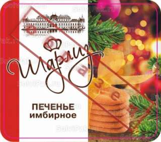Быструю печать этикеток