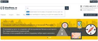 Создание красивых уникальных сайтов