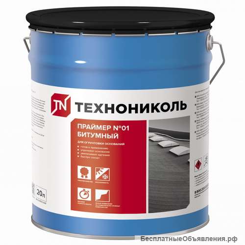 Праймер Технониколь