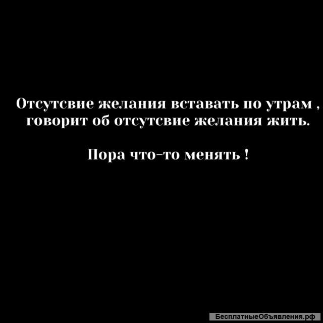 Точные предсказания и действенные обряды