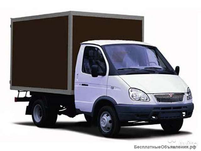 Грузоперевозки