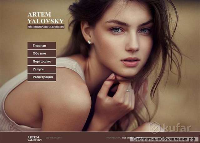 Разработка и продвижение сайтов, Контекстная реклама, Инстаграмм