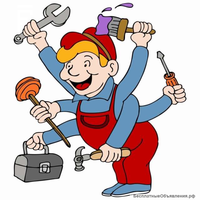 Сантехника мелкий ремонт