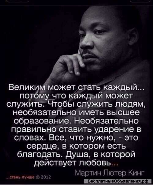 Разно рабочии
