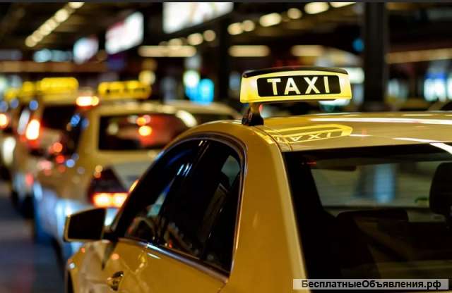 Подключение к Яндекс Такси, Uber и Get