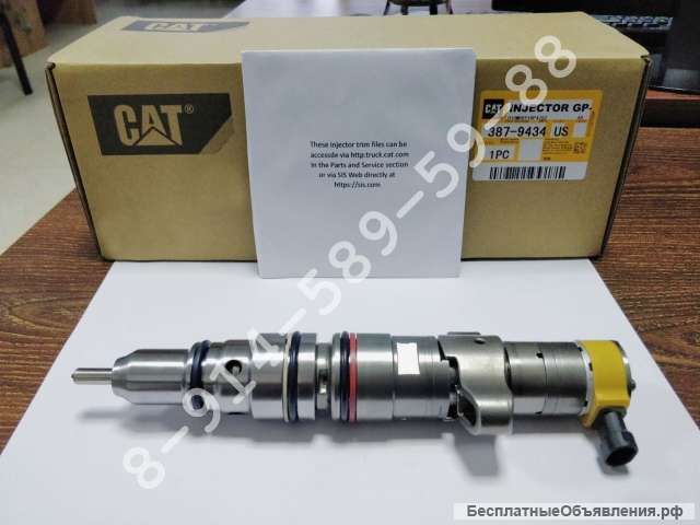 Форсунка CAT 387-9434 для двигателей C7, C9
