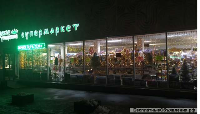 Продавец