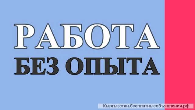 Электросварщик (можно без опыта)