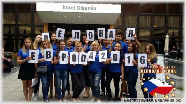 Новогодняя скидка 100 евро Поступление в чешские гимназии и колледжи