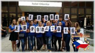 Новогодняя скидка 100 евро Поступление в чешские гимназии и колледжи