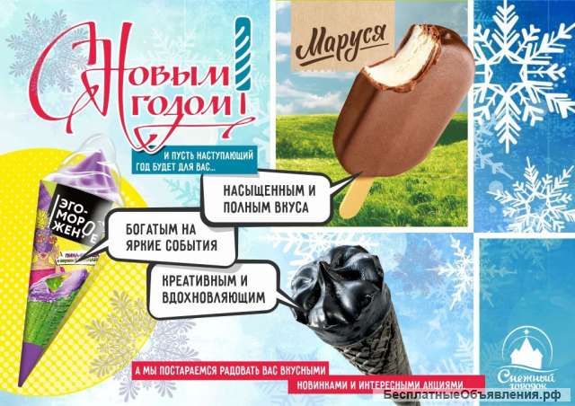 Торговый представитель