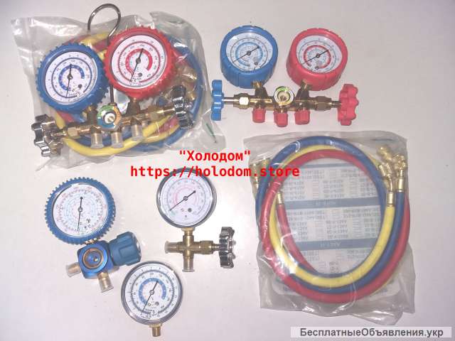 Манометры, шланги, коллектор манометрический