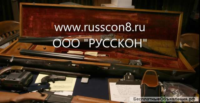 Оценка оружия для наследства в Балашихе