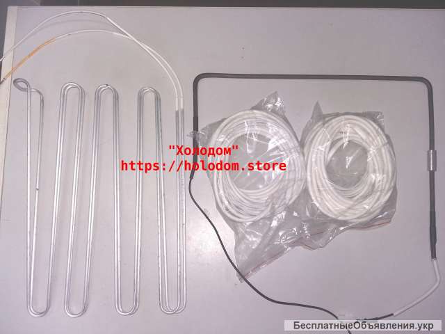 Нагреватель для холодильника, ТЭН