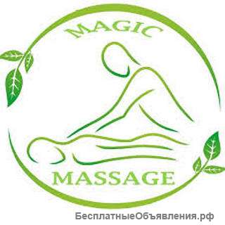 Расслабляющий массаж для женщин