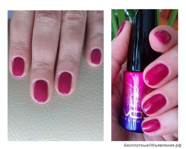 Маникюр педикюр