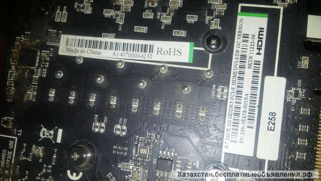 Компьютерные комплектующие