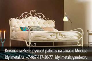 Художественной ковки от производителя в Москве, доставка по всей России. Высокое качество, н