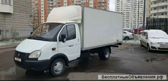 Грузоперевозки