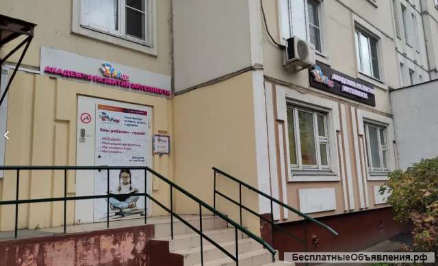 Детский развивающий центр