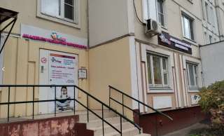 Детский развивающий центр