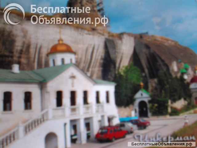 Студия Севастополь