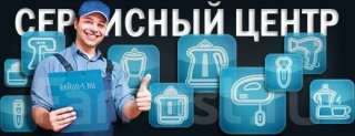 Руководитель сервисного центра по ремонту стиральных машин