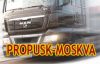Пропуск МКАД, ТТК, ск. Гарантия результата