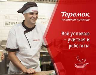 Уверены, что Новая работа в Новом году нужна как можно скорее, поэтомe мы работаем для Вас