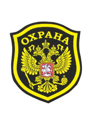 Вакансия охранника