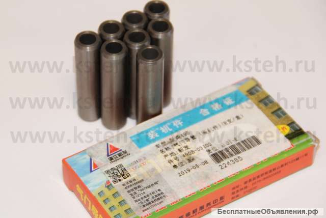 Втулка клапана двигателя для минипогрузчика Forway (Mitsuber, Lonking)