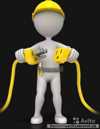 Электромонтажные работы