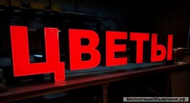 Магазин цветов с доходом от 152 668 руб