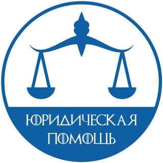 Адвокат по гражданским делам