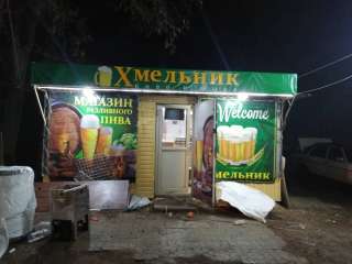 Магазин разливного пива + гриль на 20 кур