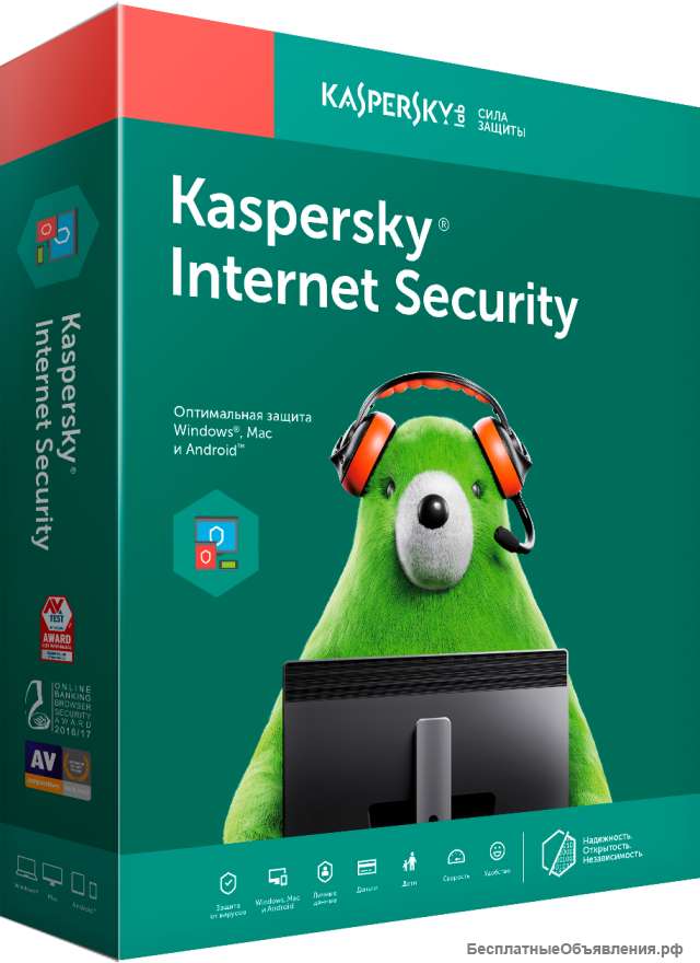 Kaspersky Internet Security
