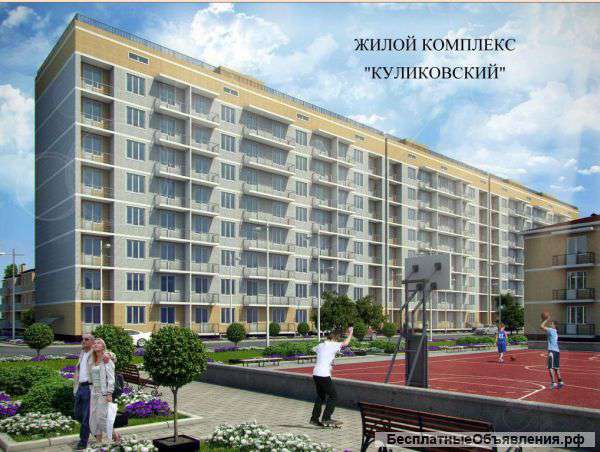 2х комнатную квартиру