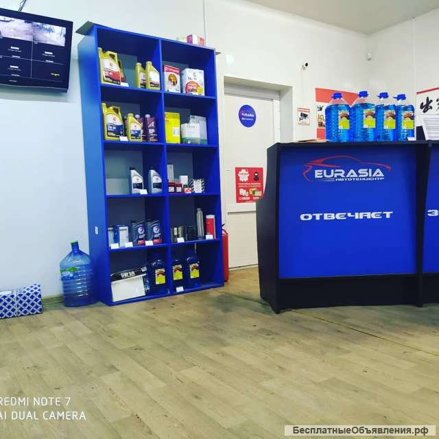 Автотехцентр EURASIA - Диагностика подвески Бесплатно