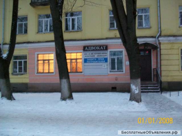 Офис в центре